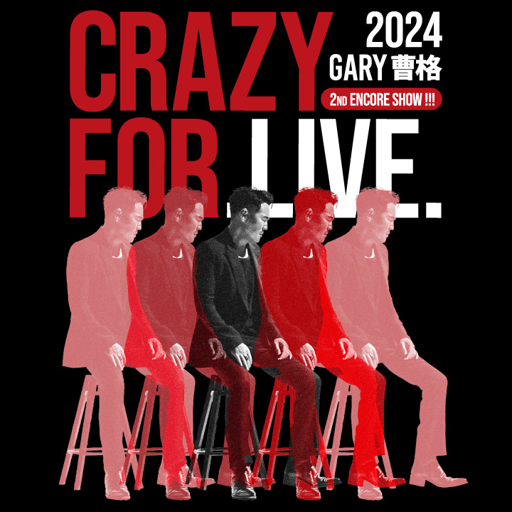 Gary Crazy For Live 2nd Encore Live in Malaysia 2024