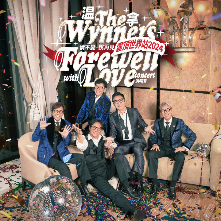  The Wynners’ "Farewell with LOVE" 2024 World Tour in Resorts World Genting