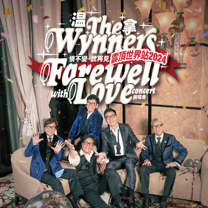  The Wynners’ "Farewell with LOVE" 2024 World Tour in Resorts World Genting