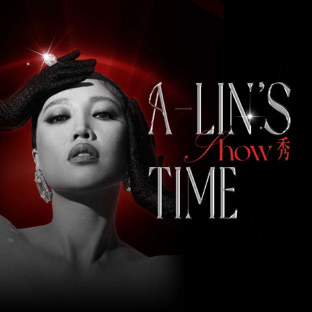 A-Lin's SHOW 秀 TIME 2025 演唱會