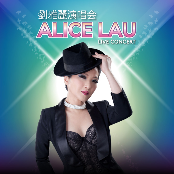 Alice Lau Live Concert