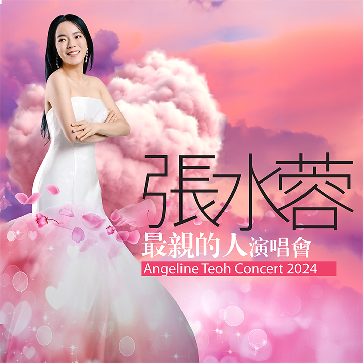 Angeline Teoh Concert 2024