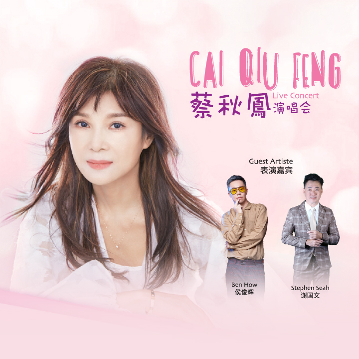 Cai Qiu Feng Live Concert