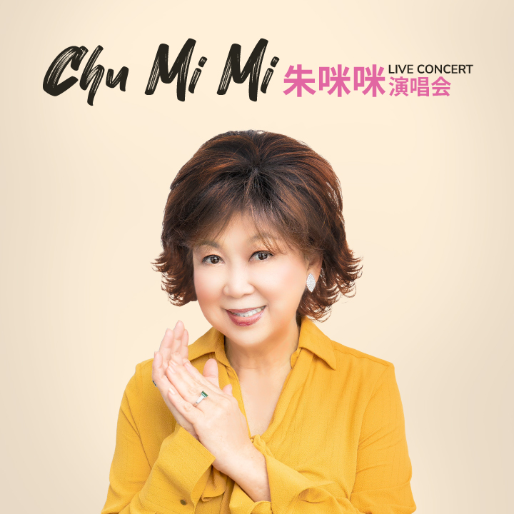 Chu Mi Mi Live Concert