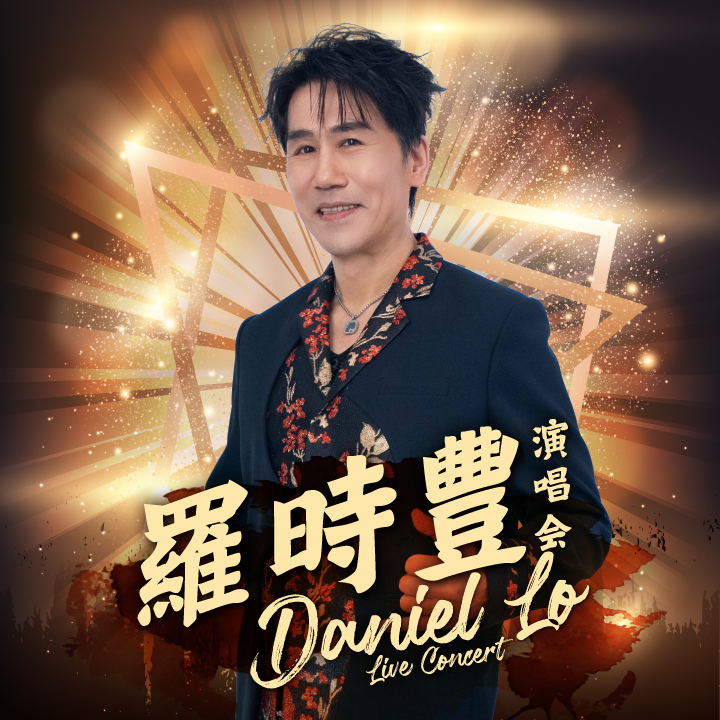 Daniel Lo Live Concert