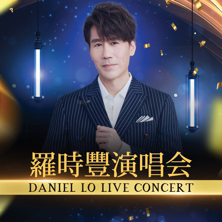 [NEW] Daniel Lo Live Concert