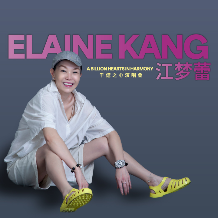 ELAINE KANG A BILLION HEARTS IN HARMONY 2024