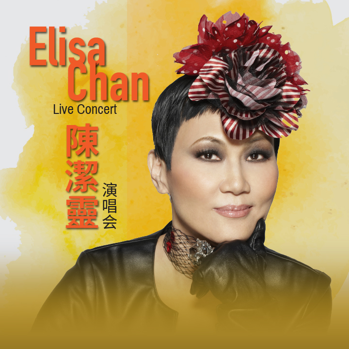 Elisa Chan Live Concert