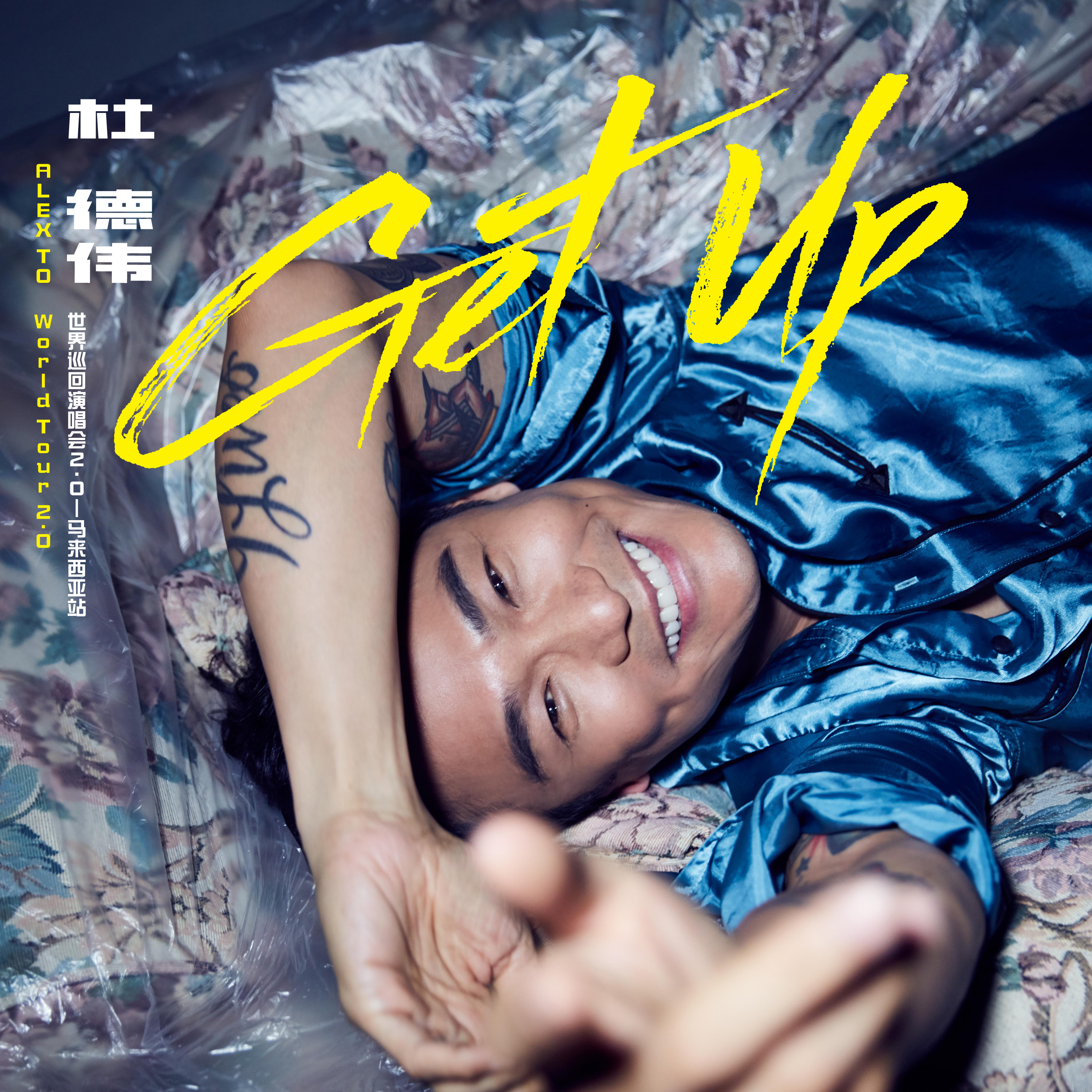 [NEW] < Get Up > Alex To World Tour 2.0