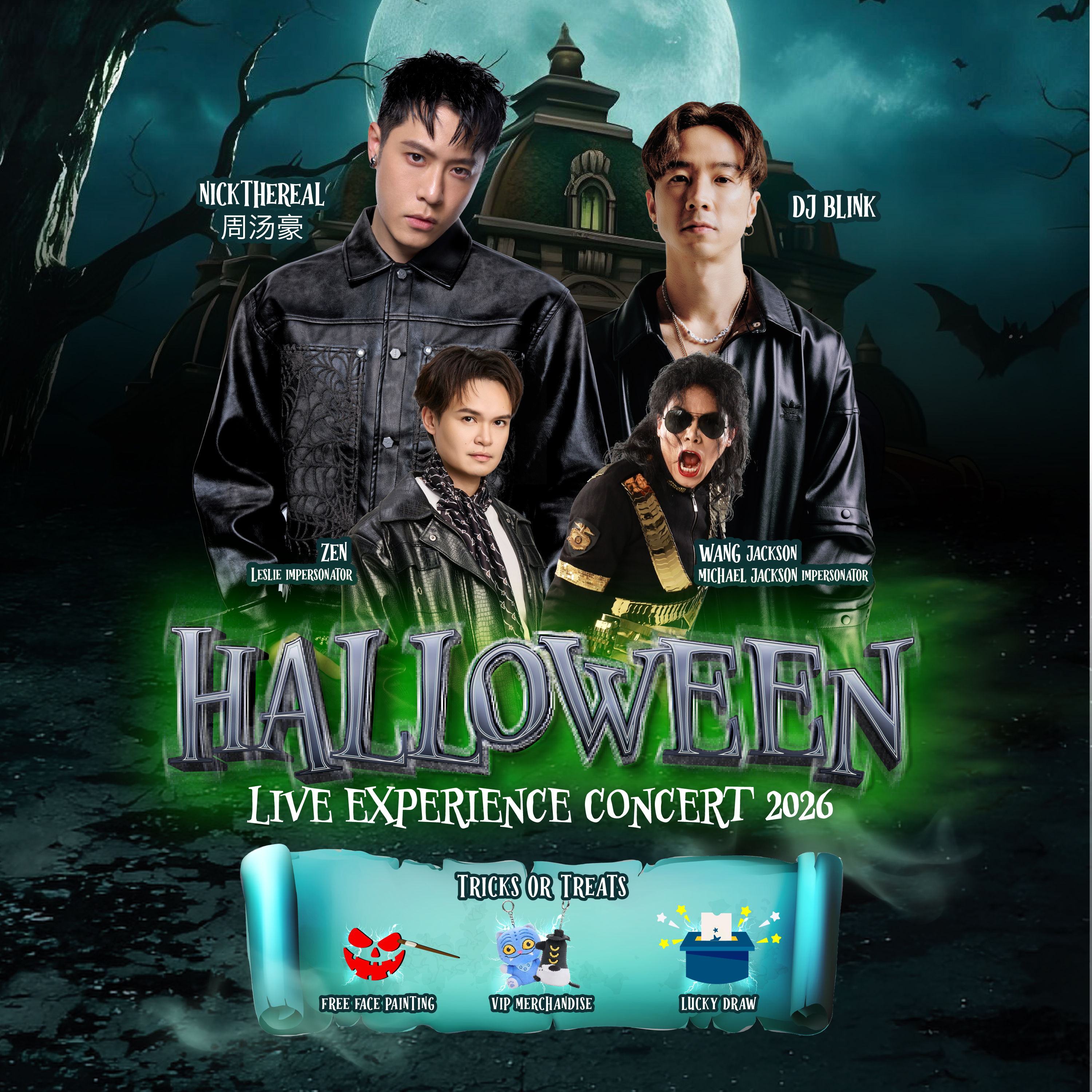 Halloween Live Experience Concert 2026