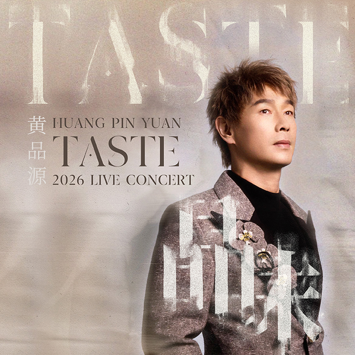 Huang Pin Yuan Taste 2026 Live Concert