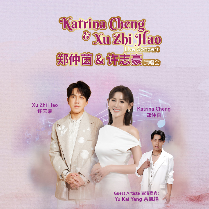 [NEW] Katrina Cheng & Xu Zhi Hao Live Concert 