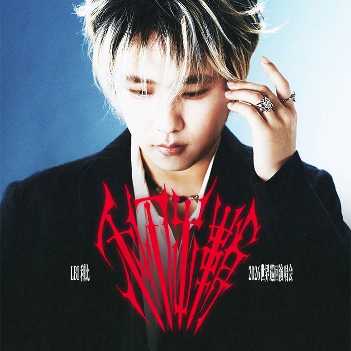 LBI – Blades Drawn World Tour in Malaysia