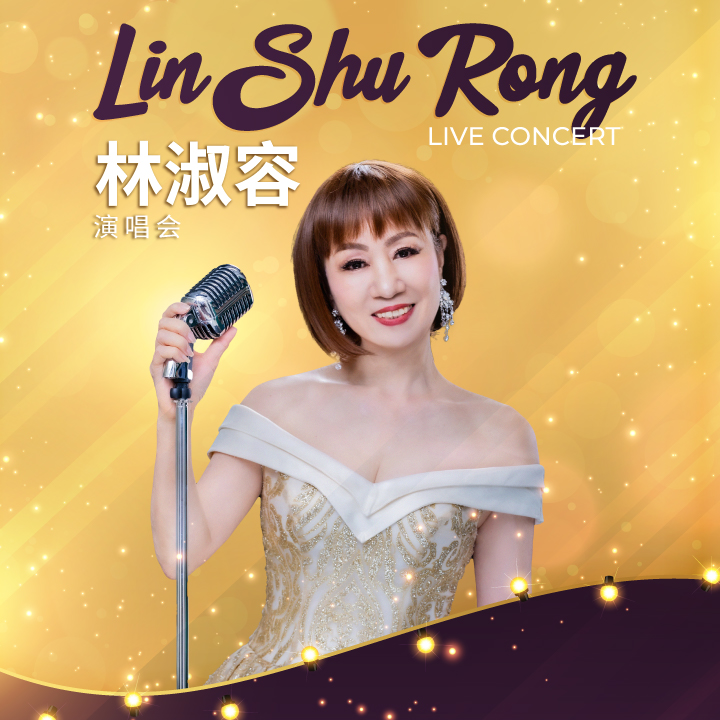 [NEW] Lin Shu Rong Live Concert