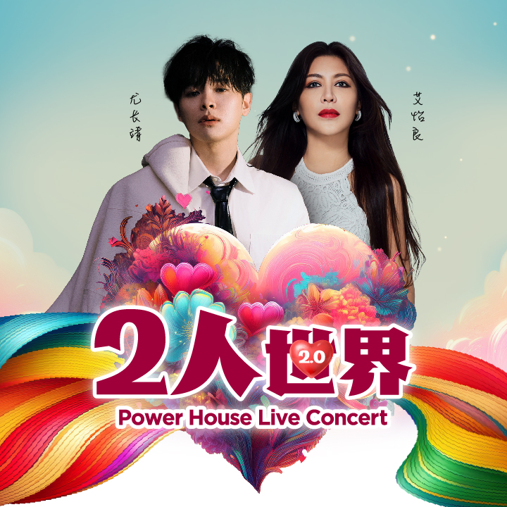 < Power House LIVE Concert 2.0 > Azora Chin & Eve Ai