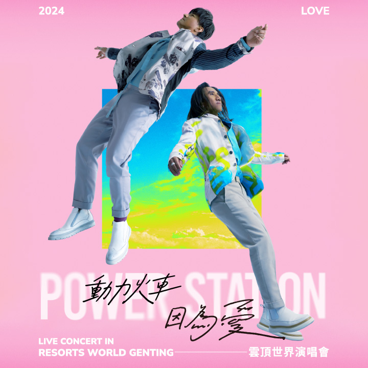 Power Station 2024 LOVE Live Concert