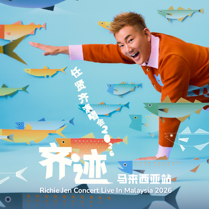 Richie Jen Concert Live In Malaysia 2026