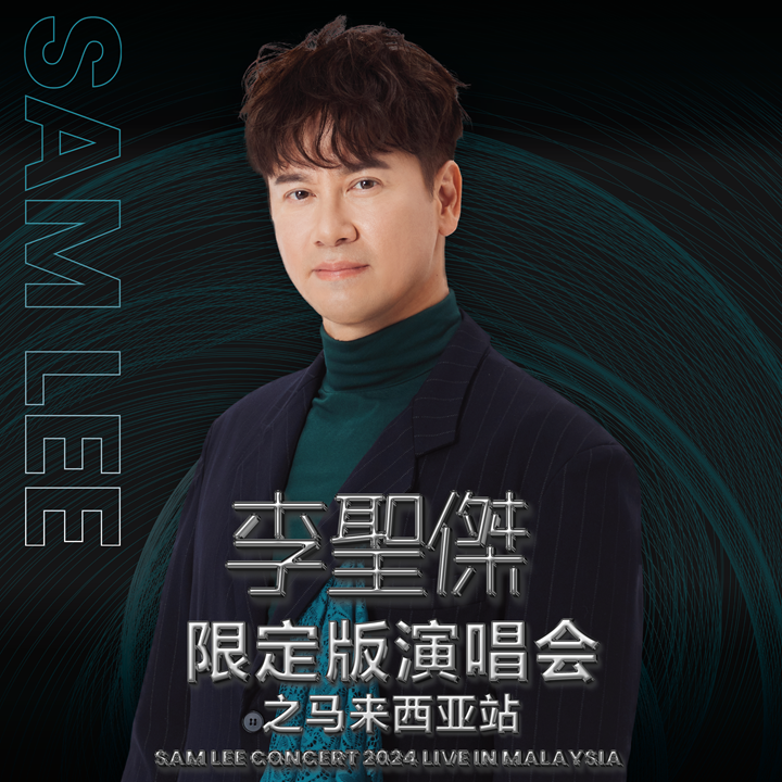 Sam Lee Concert 2024 Live In Malaysia