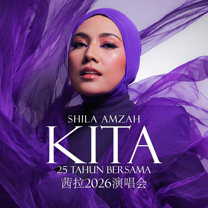 KITA - Shila Amzah 25 Tahun Bersama Live in Concert 