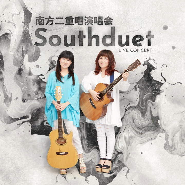 Southduet Live Concert