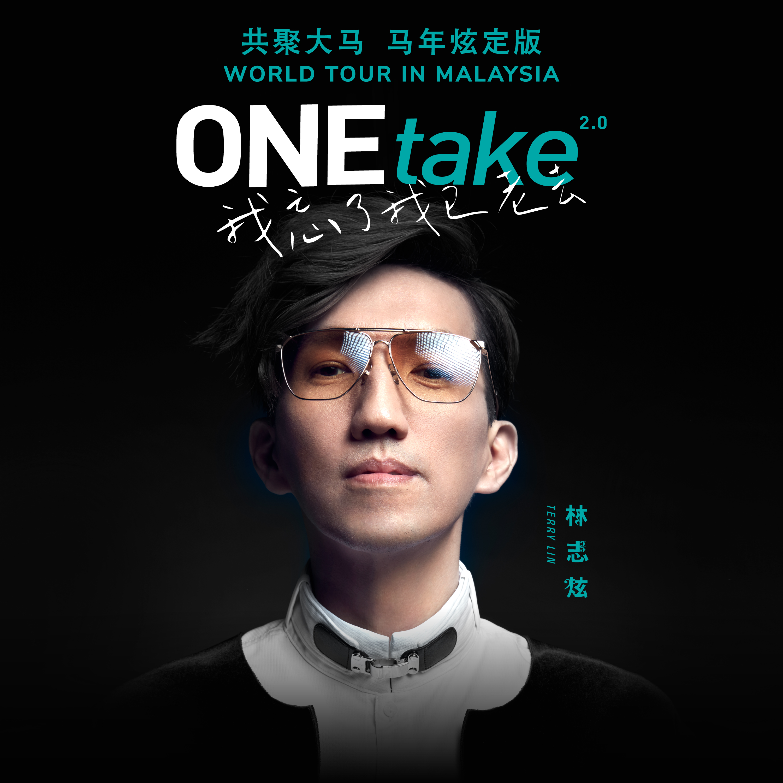 [NEW] Terry Lin ONEtake 2.0 World Tour in Malaysia