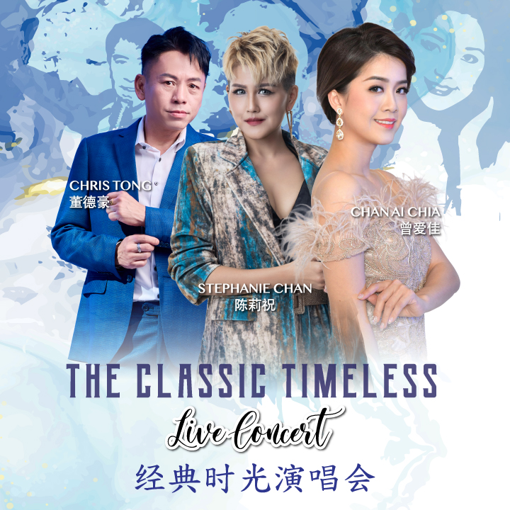 [NEW] The Classic Timeless Live Concert 