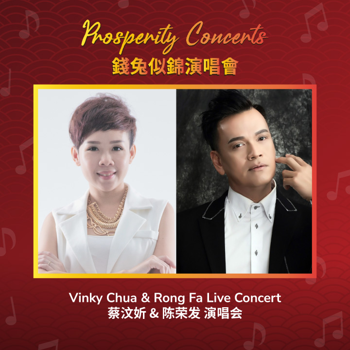 Vinky Chua & Rong Fa Live Concert