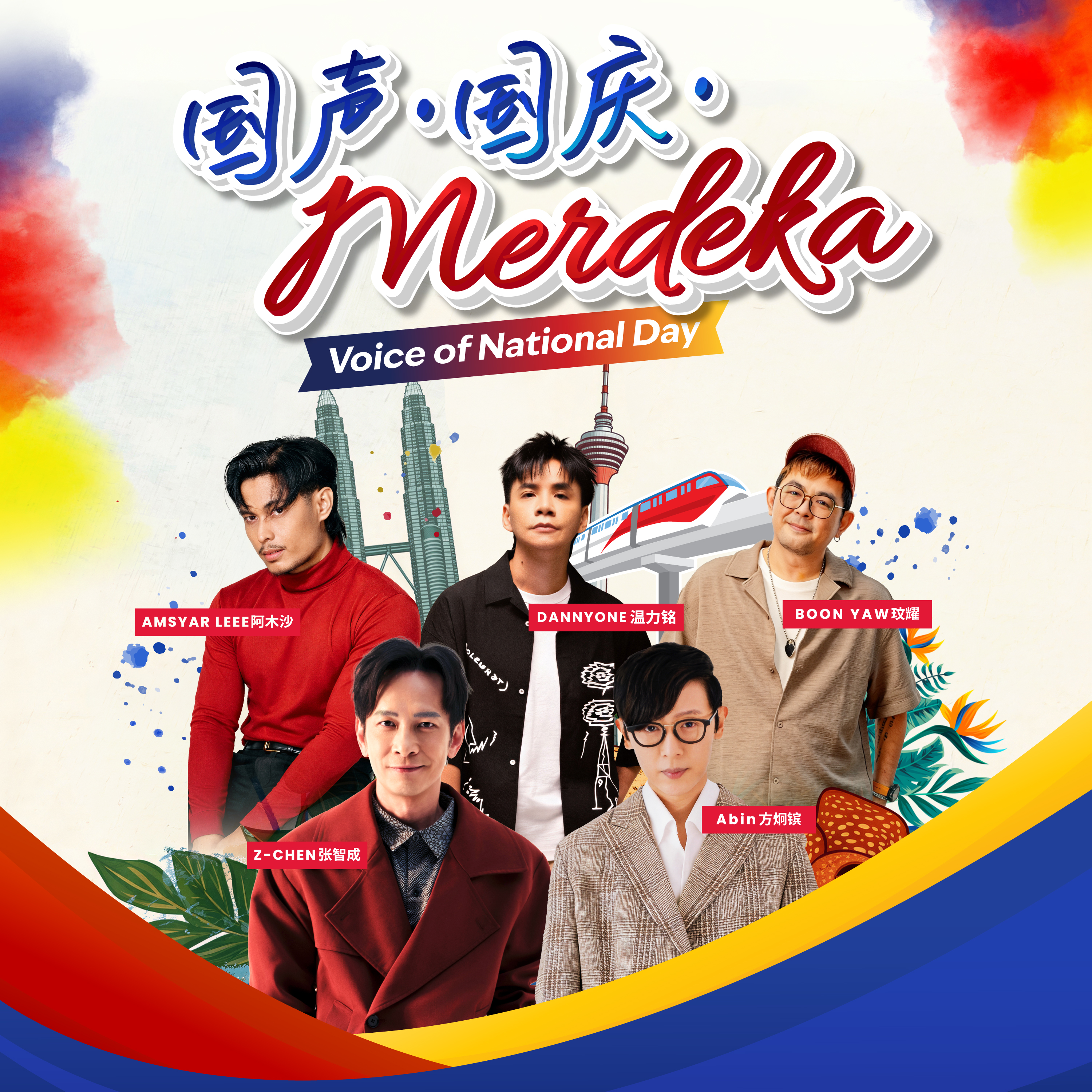 Voice of National Day