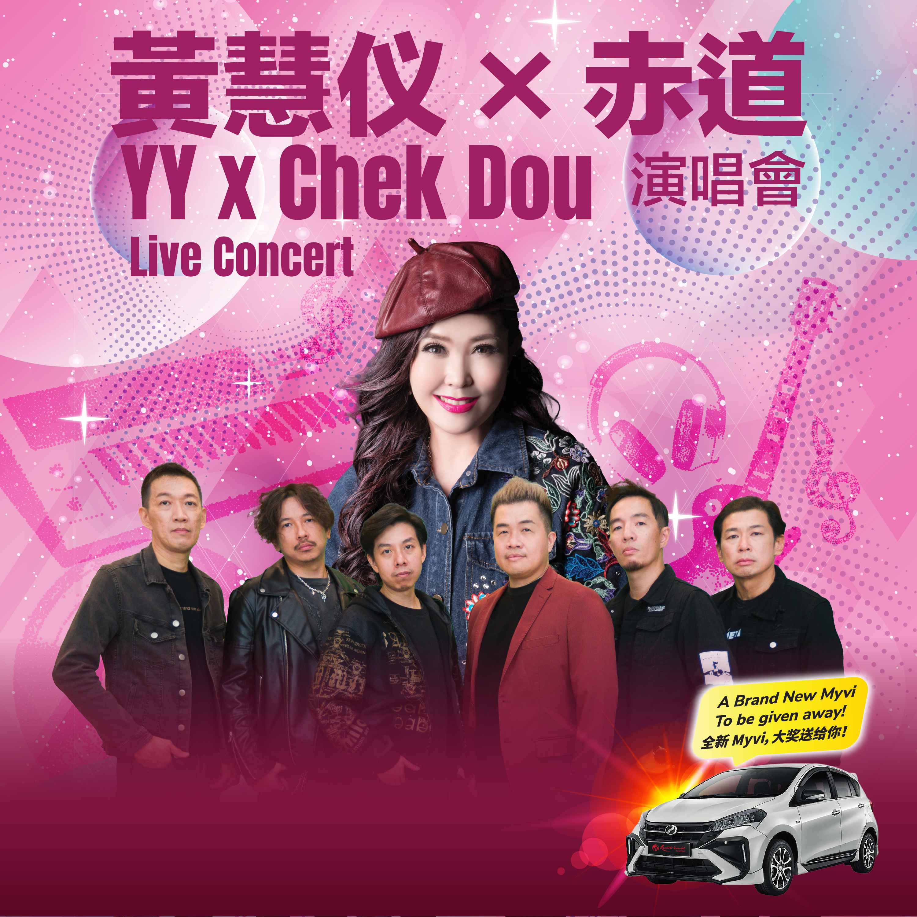 YY & Chek Dou Live Concert