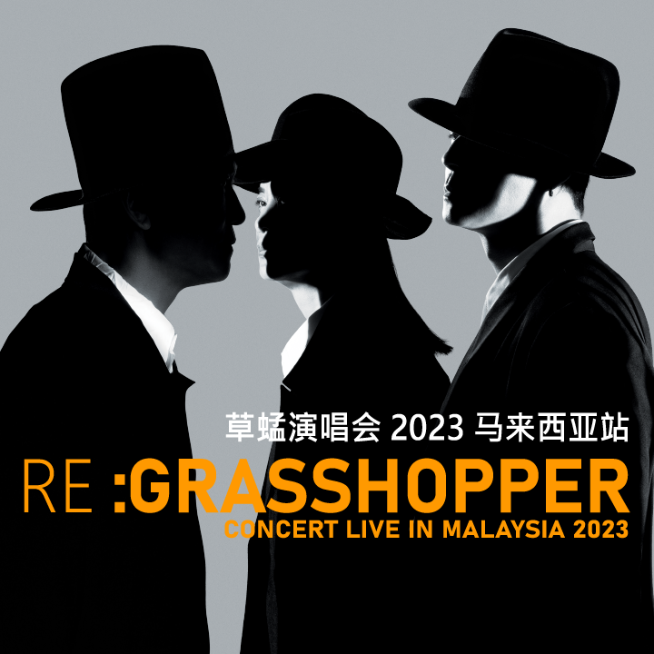 RE:GRASSHOPPER CONCERT LIVE IN MALAYSIA 2023