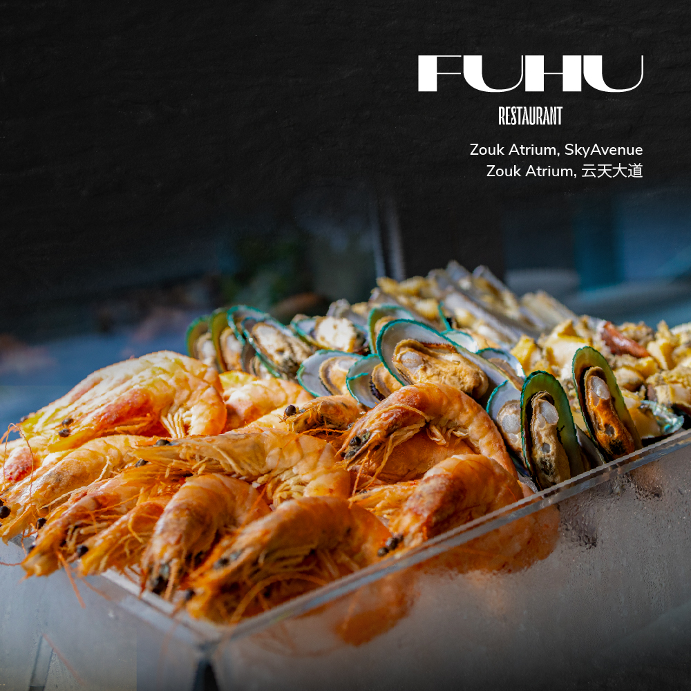 FUHU 自助晚餐兑换活动