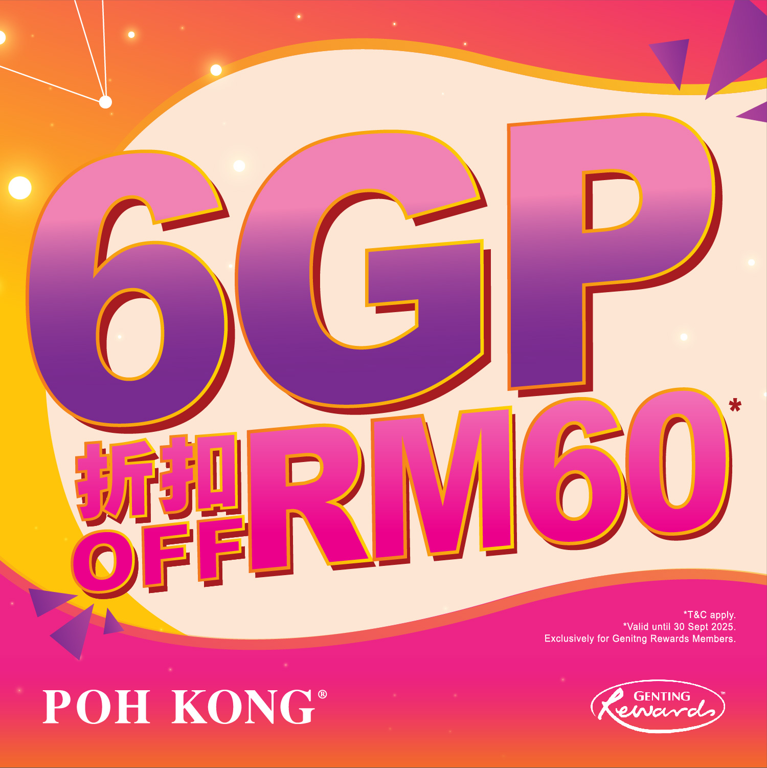 “云尊奖赏会员Poh Kong 6GP兑换RM60折扣” 优惠