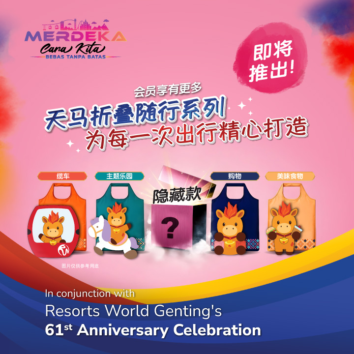 让专属天马奖励点燃您的爱国情怀！