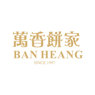 Ban Heang | Resorts World Genting