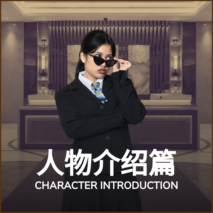 人物介绍 - Alya Amani