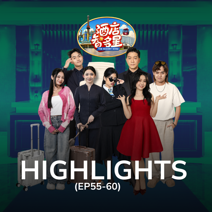 Highlight Ep 55 - 60