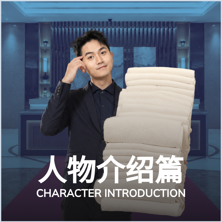 人物介绍 – 赖铭权