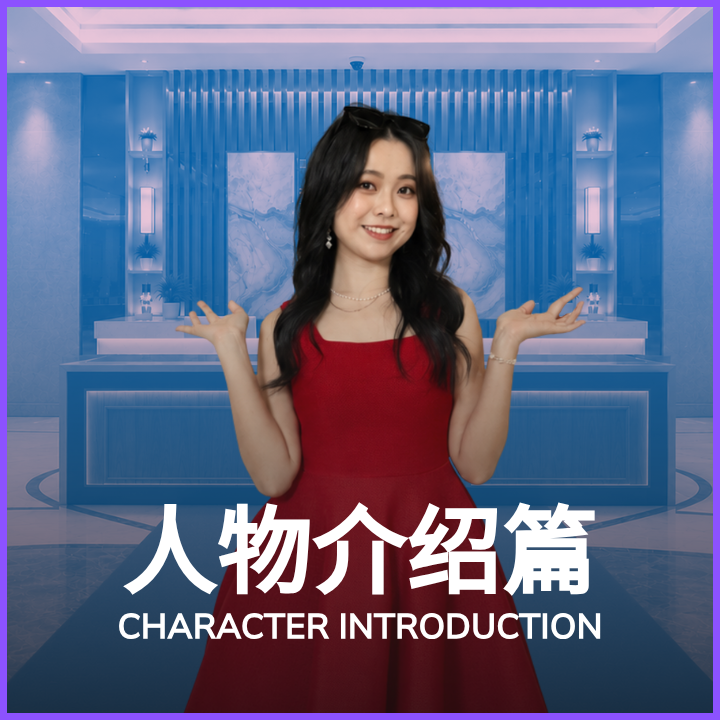 人物介绍 -陈莹钧