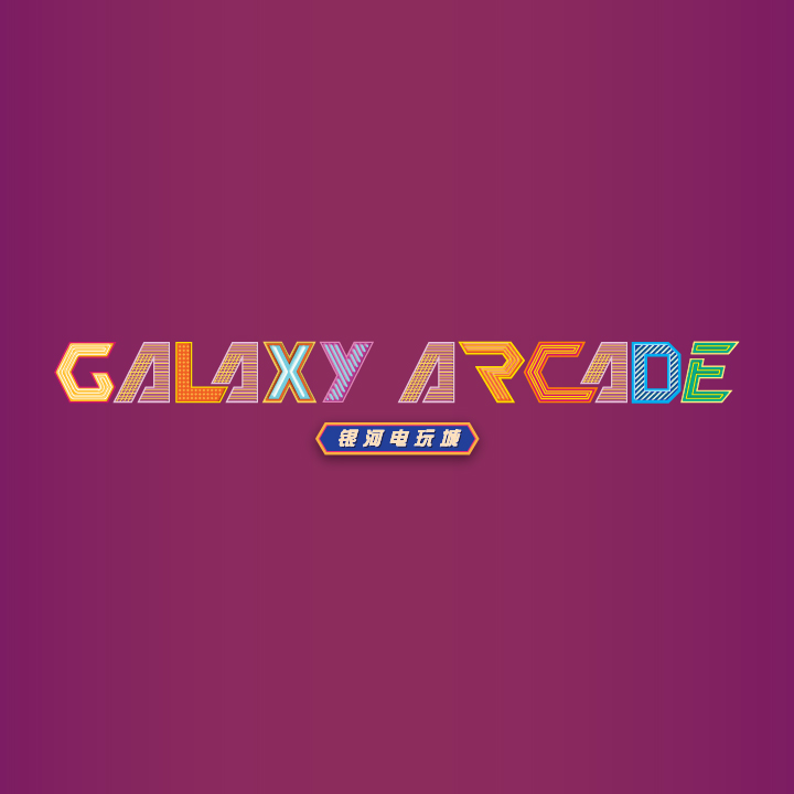 Galaxy Arcade