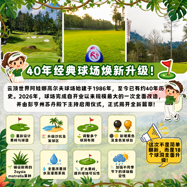 event-rwg