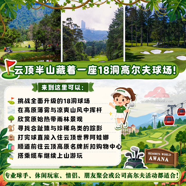 event-rwg