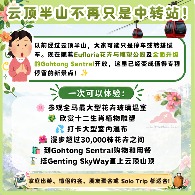 event-rwg