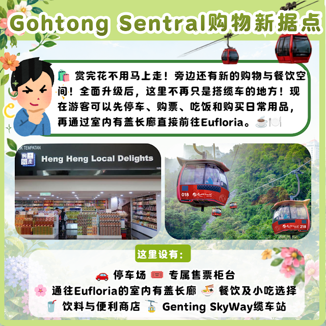 event-rwg