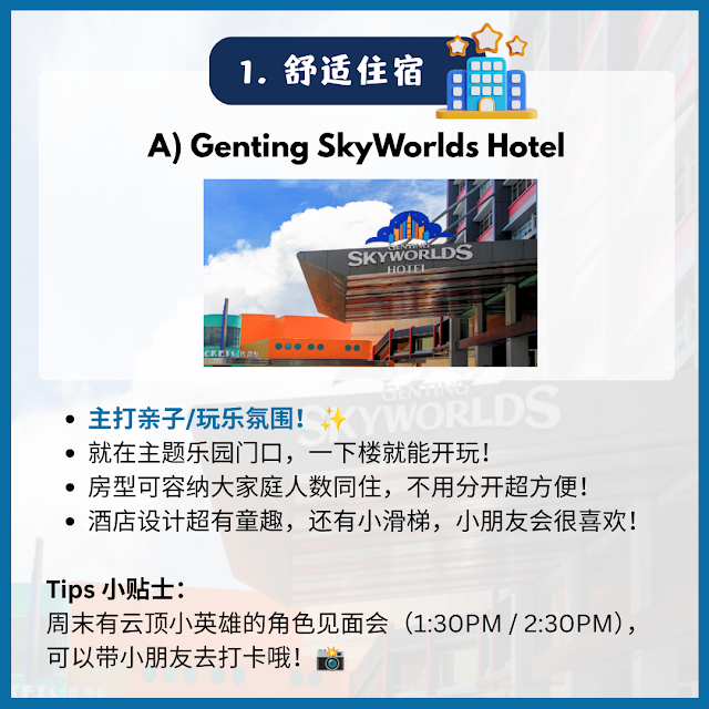 event-rwg