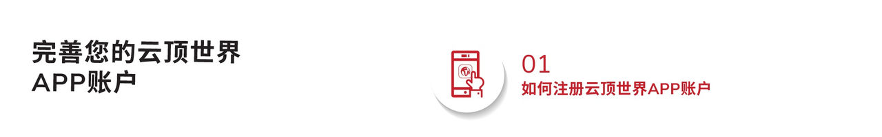 genting-rewards