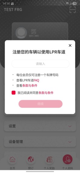 lpr