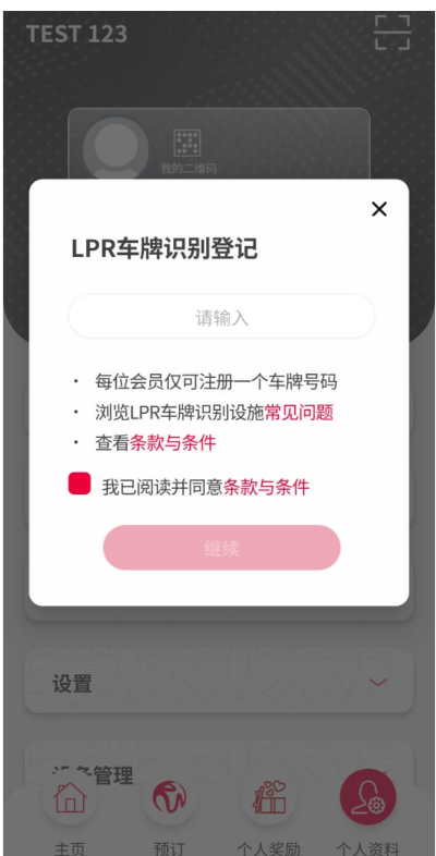 lpr